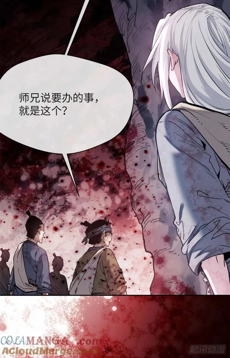 27 搜刮 第25页