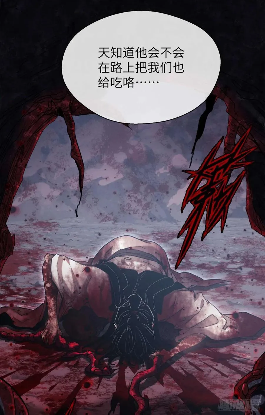 27 搜刮 第27页