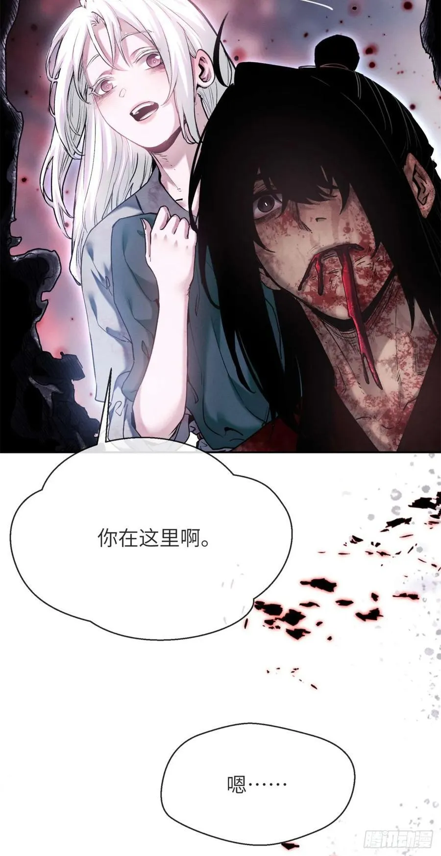 27 搜刮 第30页