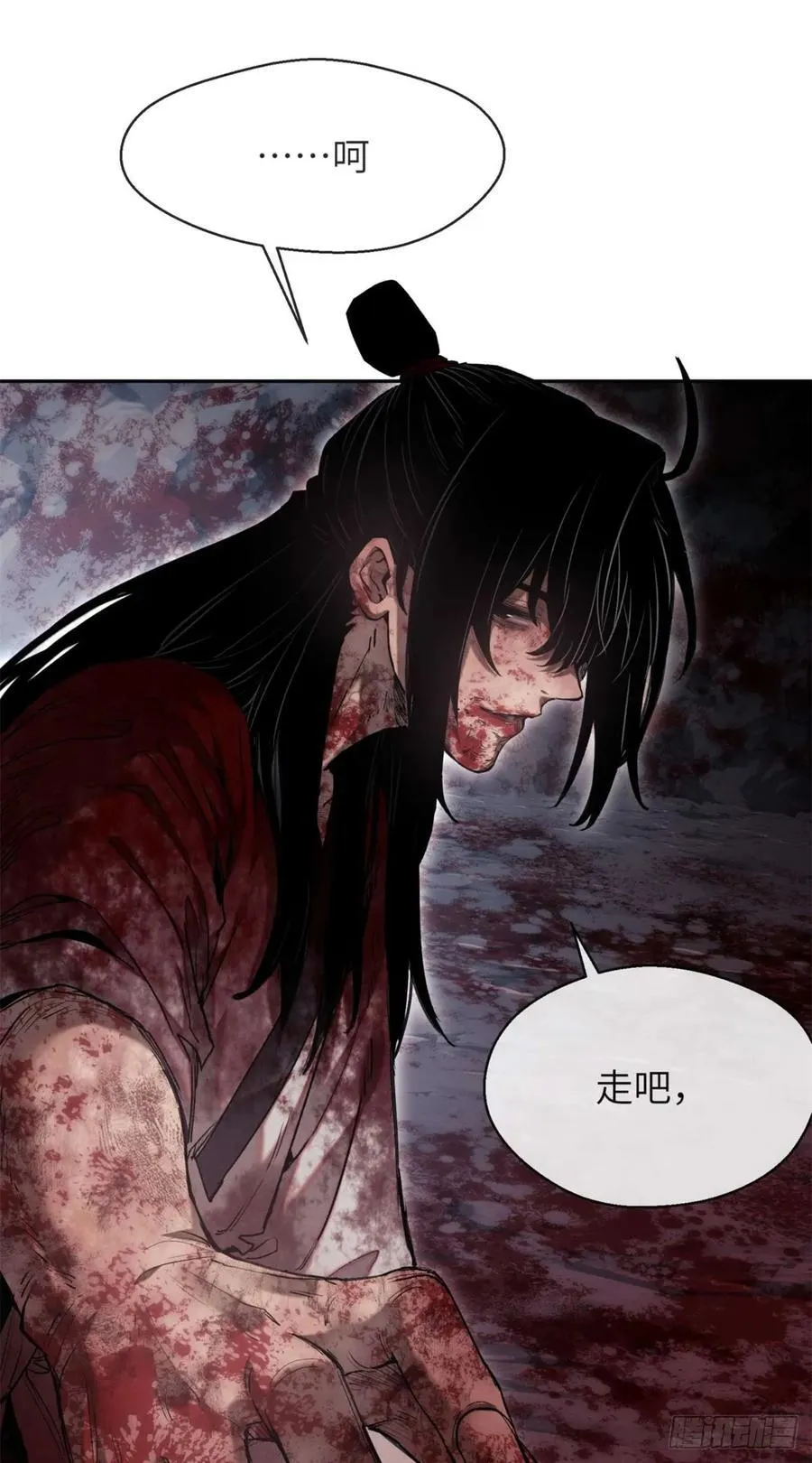 27 搜刮 第35页