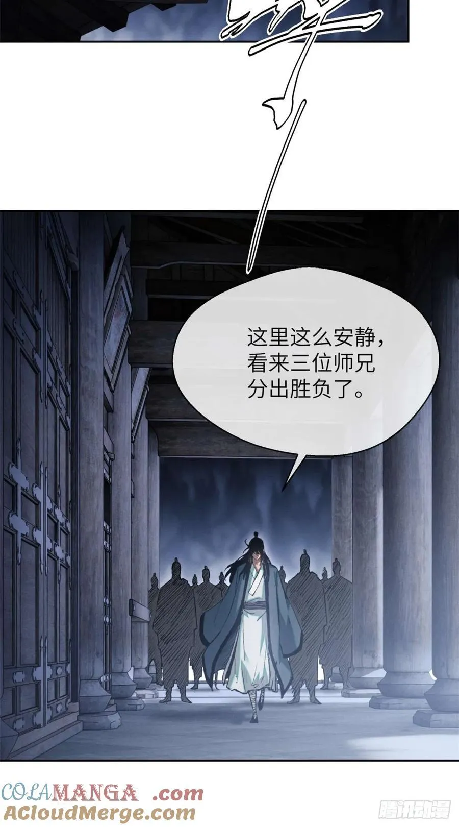 27 搜刮 第37页