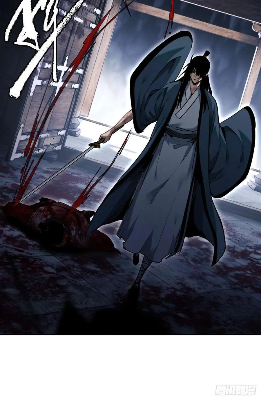 27 搜刮 第42页