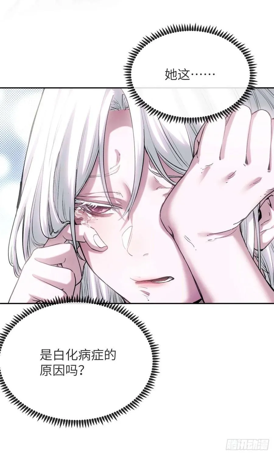 27 搜刮 第44页