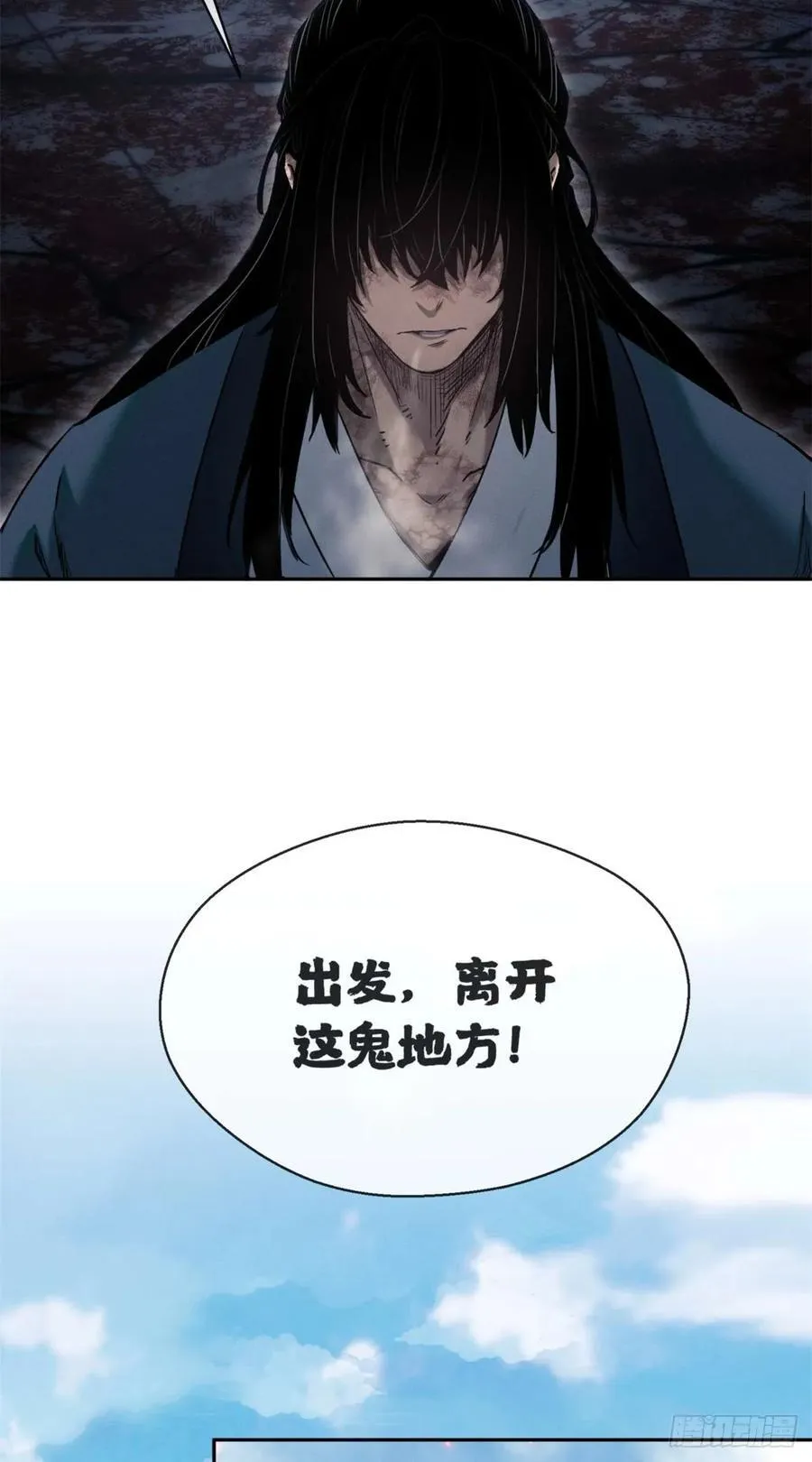 28 讨封 第10页