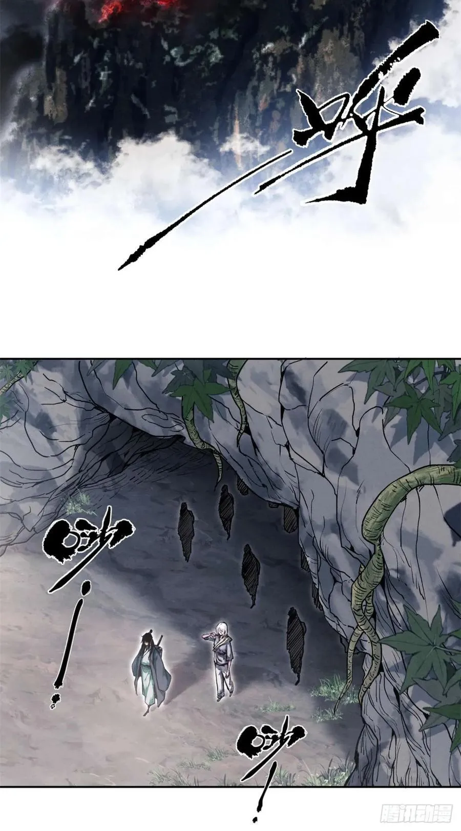 28 讨封 第12页