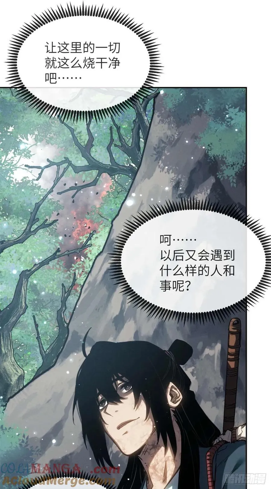 28 讨封 第13页