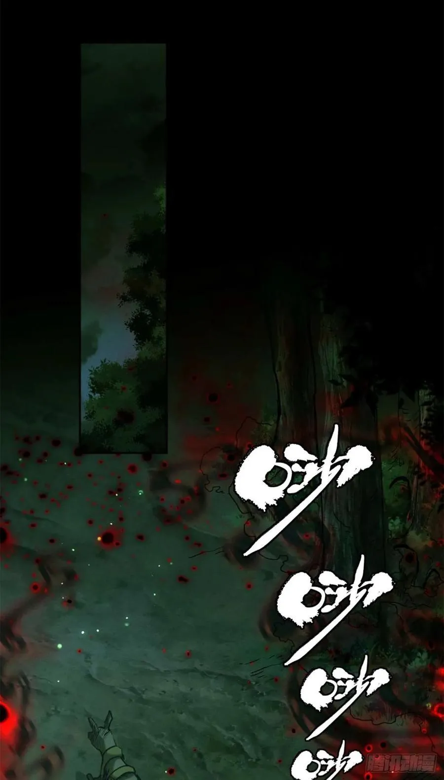 28 讨封 第28页