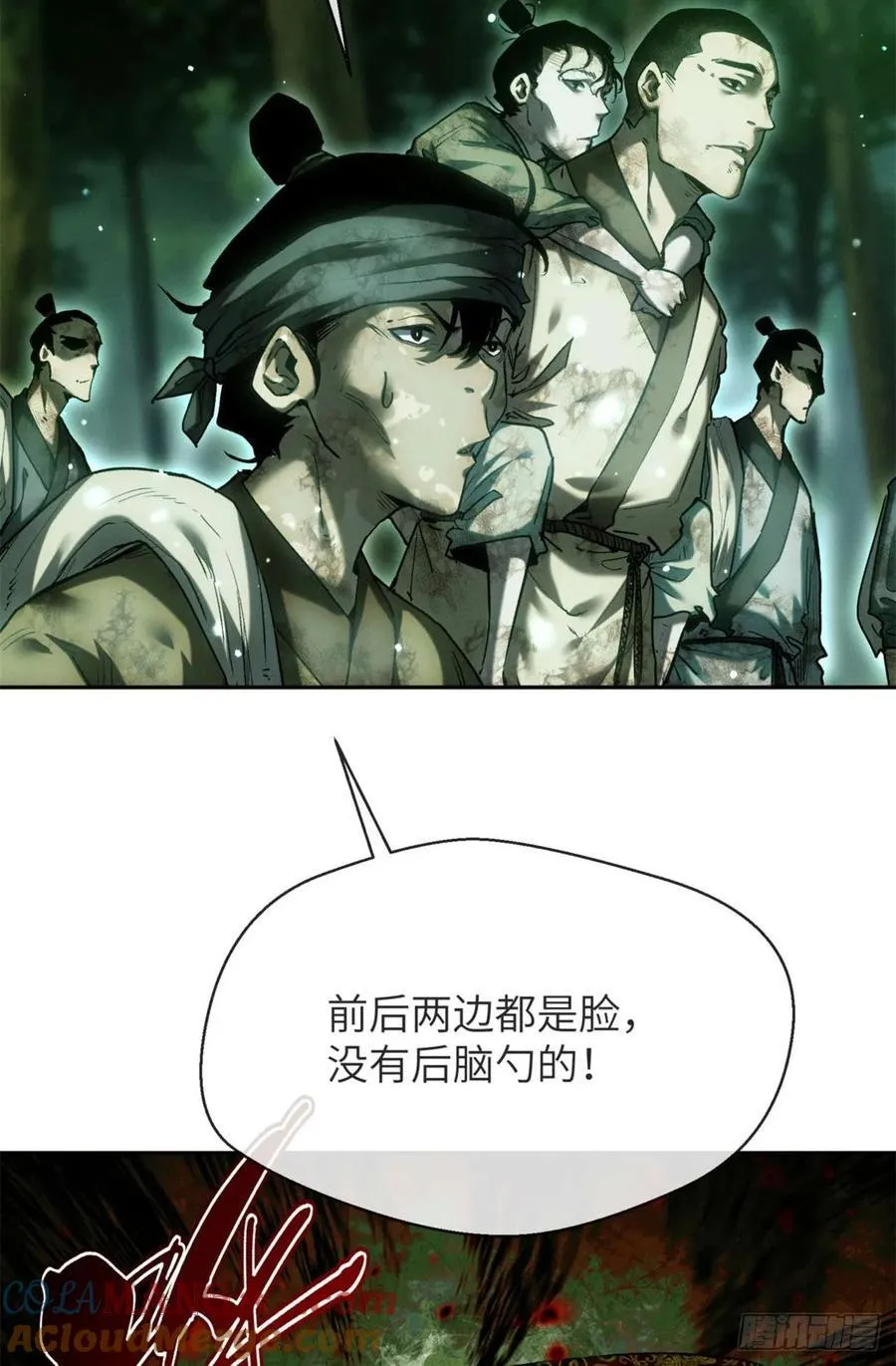 28 讨封 第41页