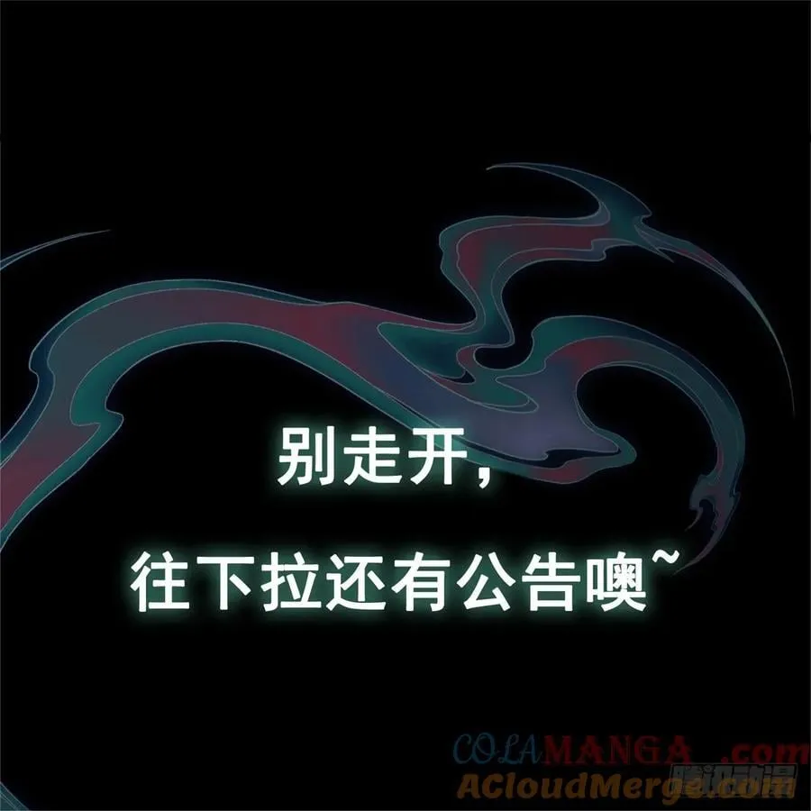 28 讨封 第43页