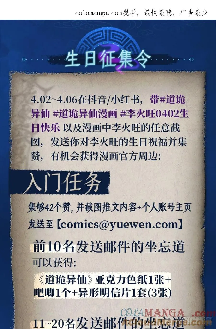 公 告 第1页