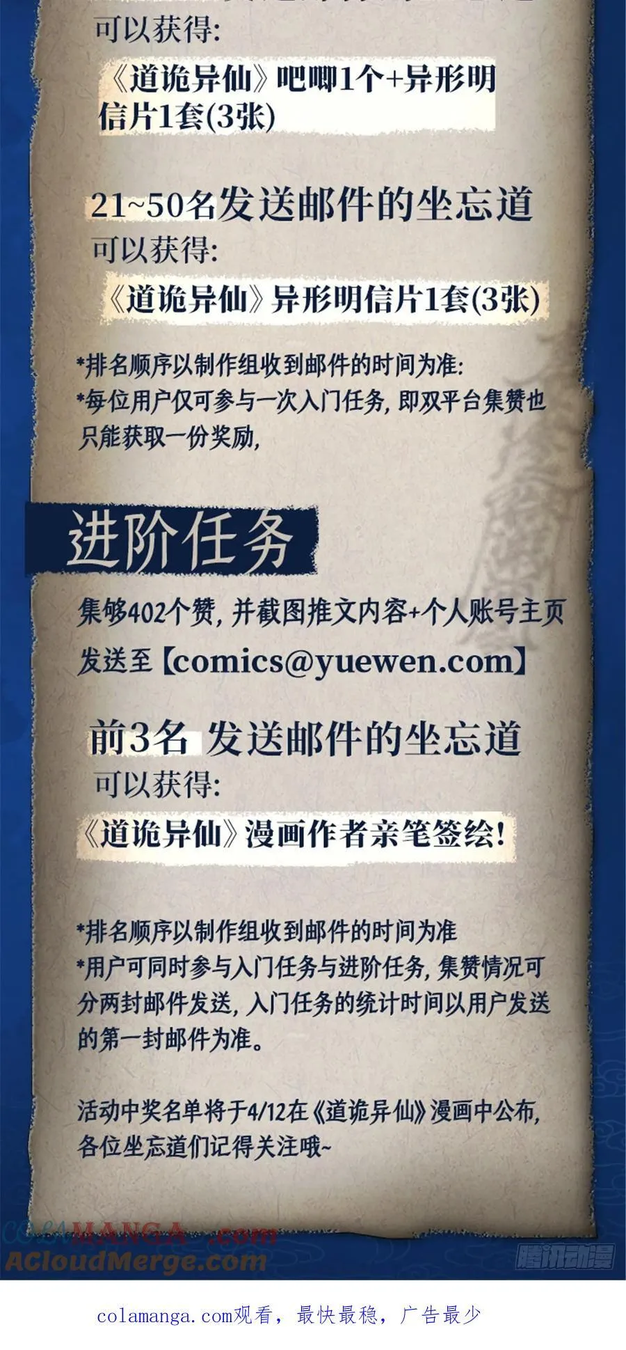 公 告 第2页