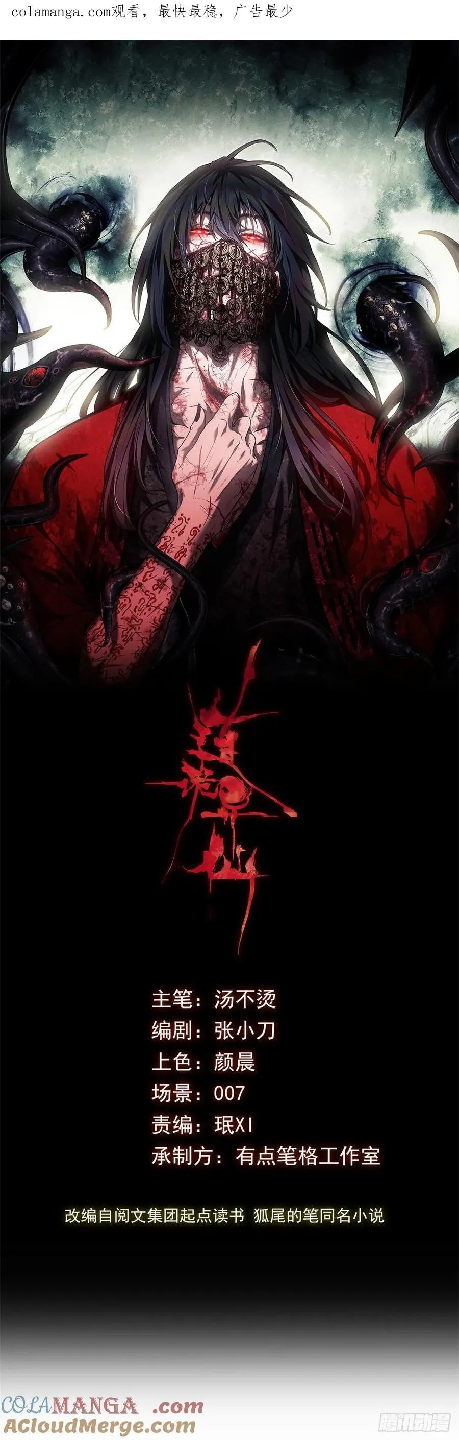 30 搭伙 第1页