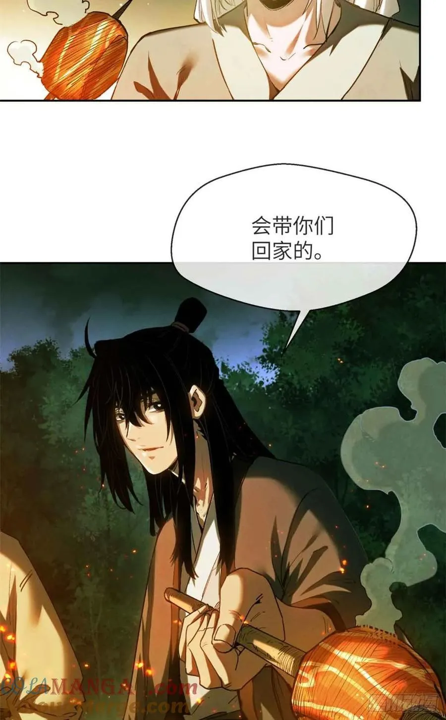 30 搭伙 第15页