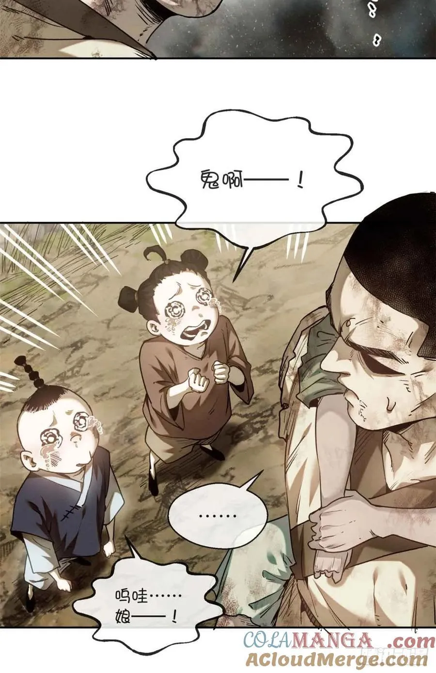 30 搭伙 第31页