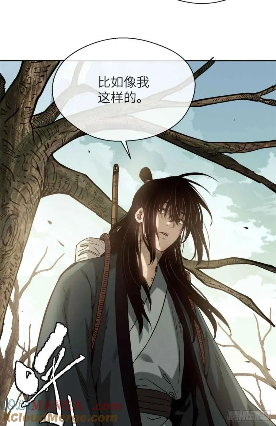 30 搭伙 第35页