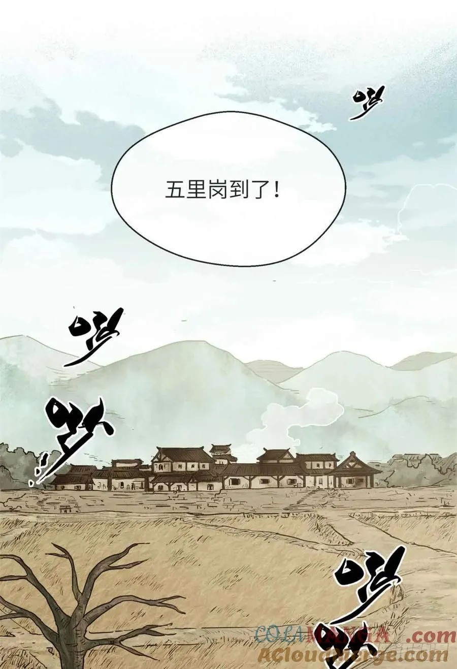 30 搭伙 第39页