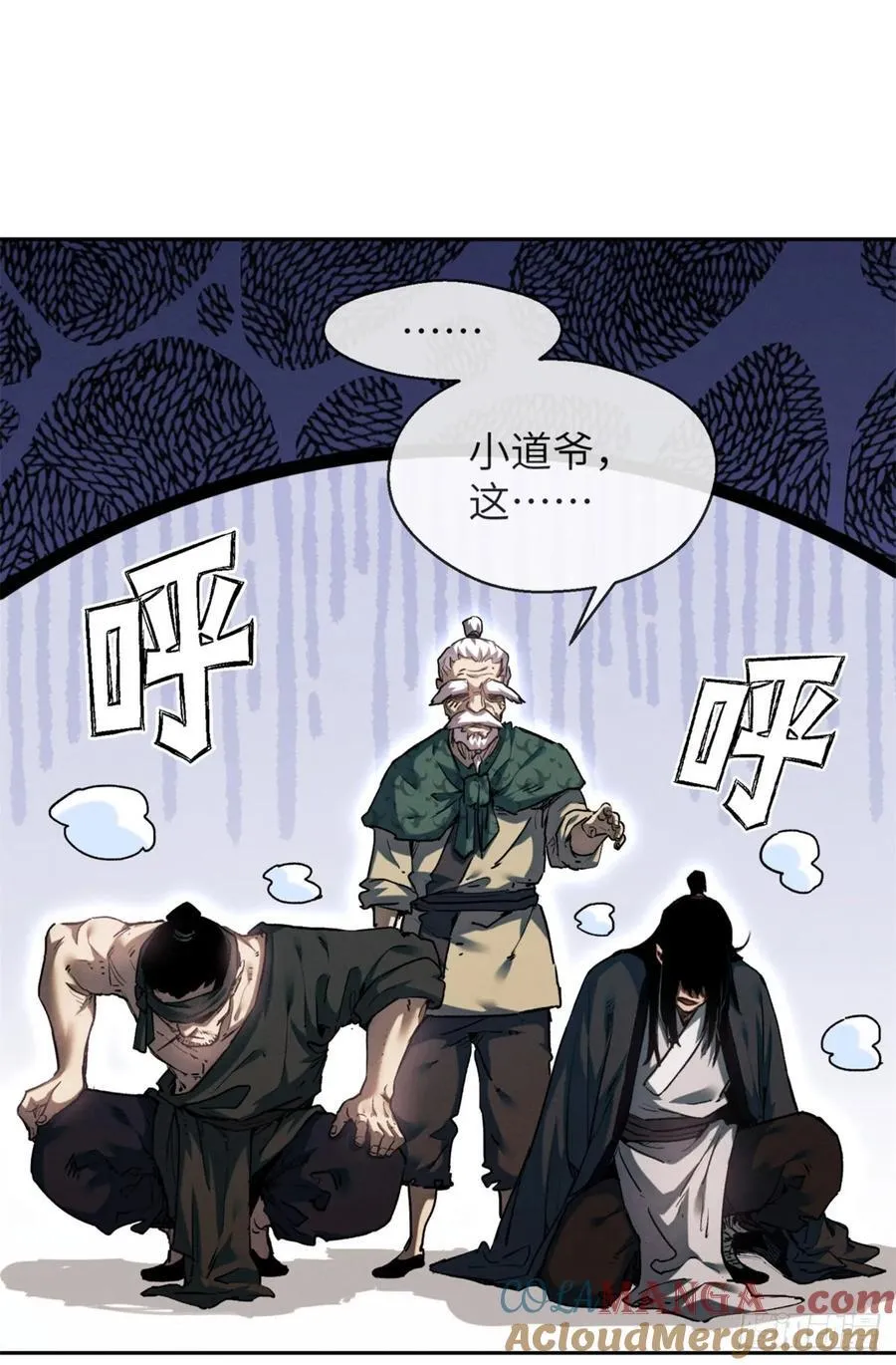 32 摇铃 第9页