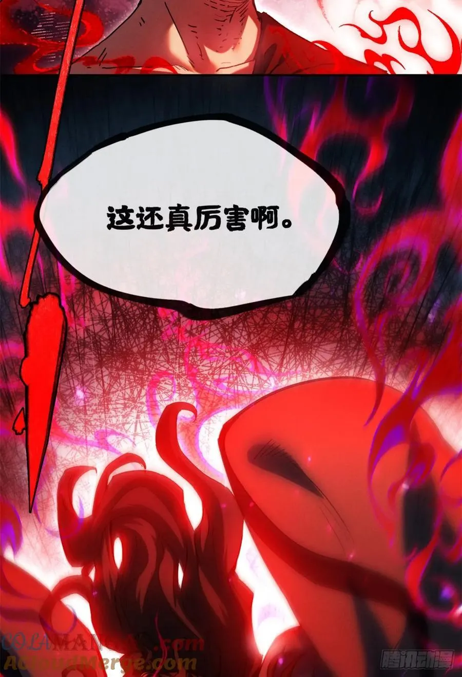 32 摇铃 第15页