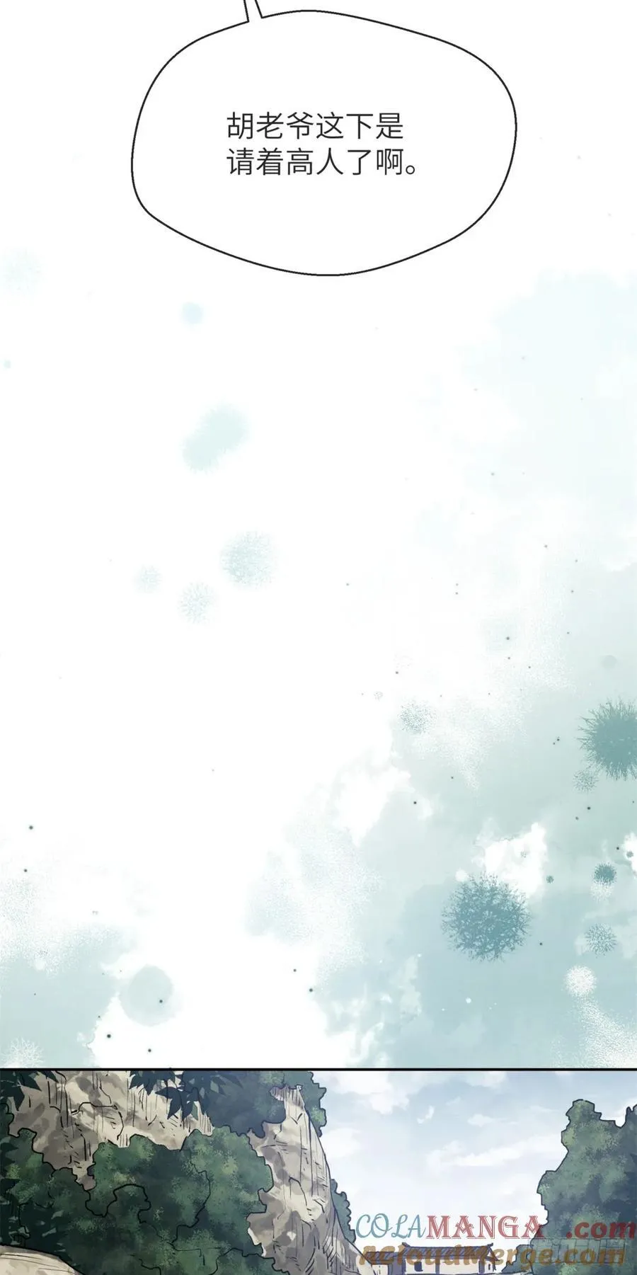 32 摇铃 第19页