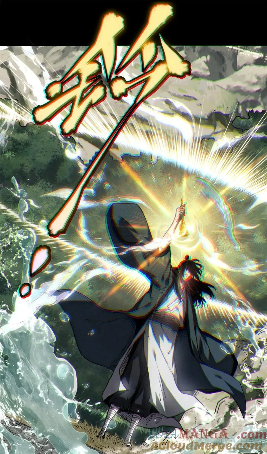 32 摇铃 第23页