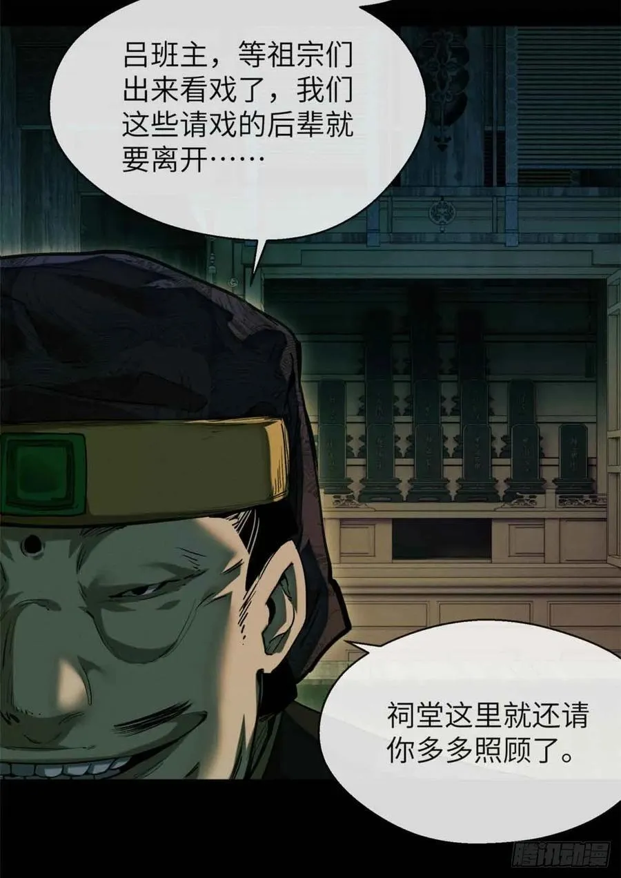33 好活当赏 第4页