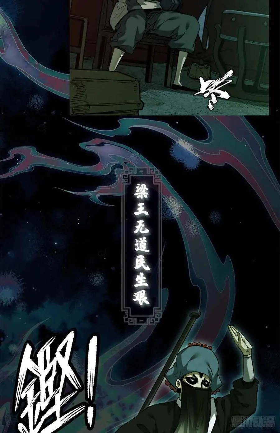 33 好活当赏 第10页