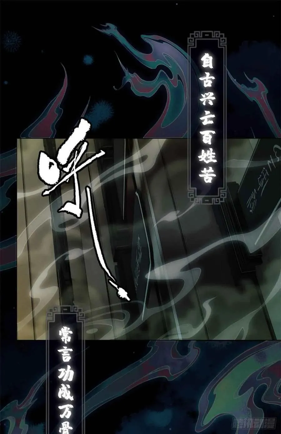 33 好活当赏 第12页