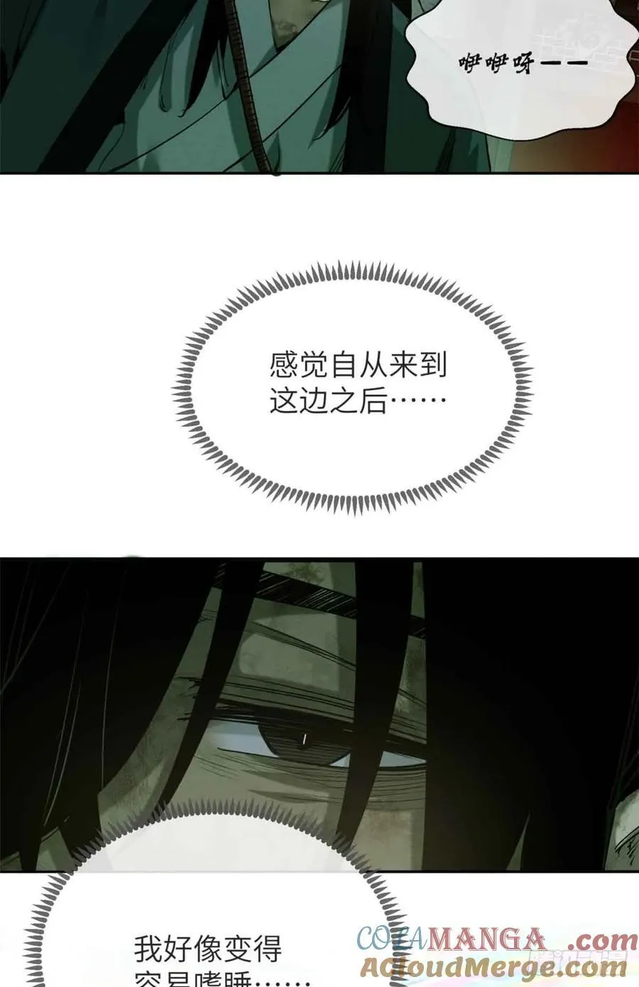 33 好活当赏 第17页