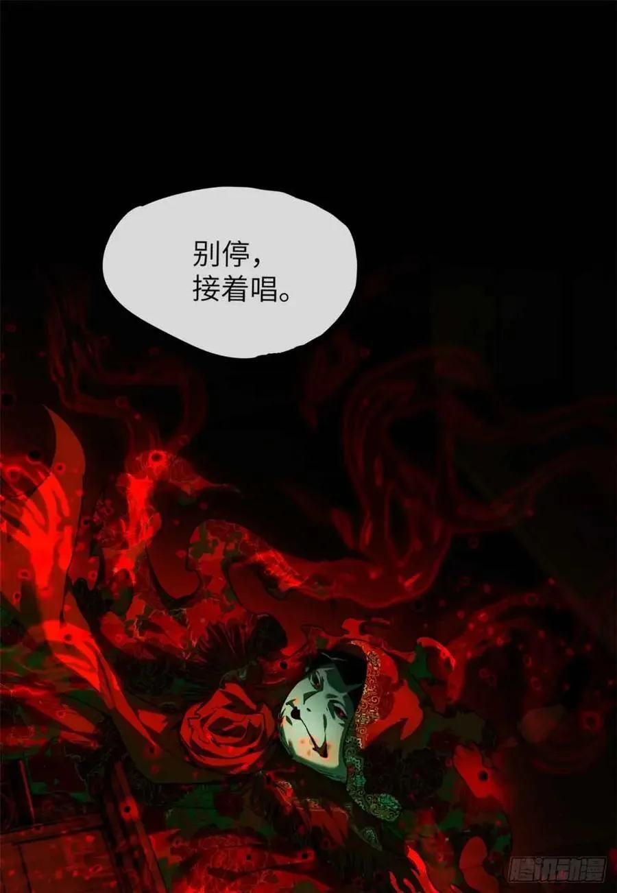 34 恐惧 第2页