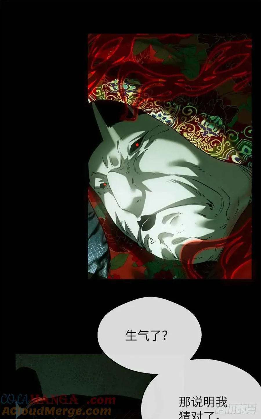 34 恐惧 第27页