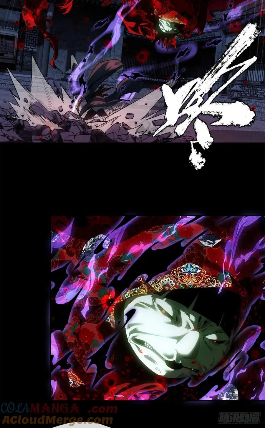 35 斗法 第19页