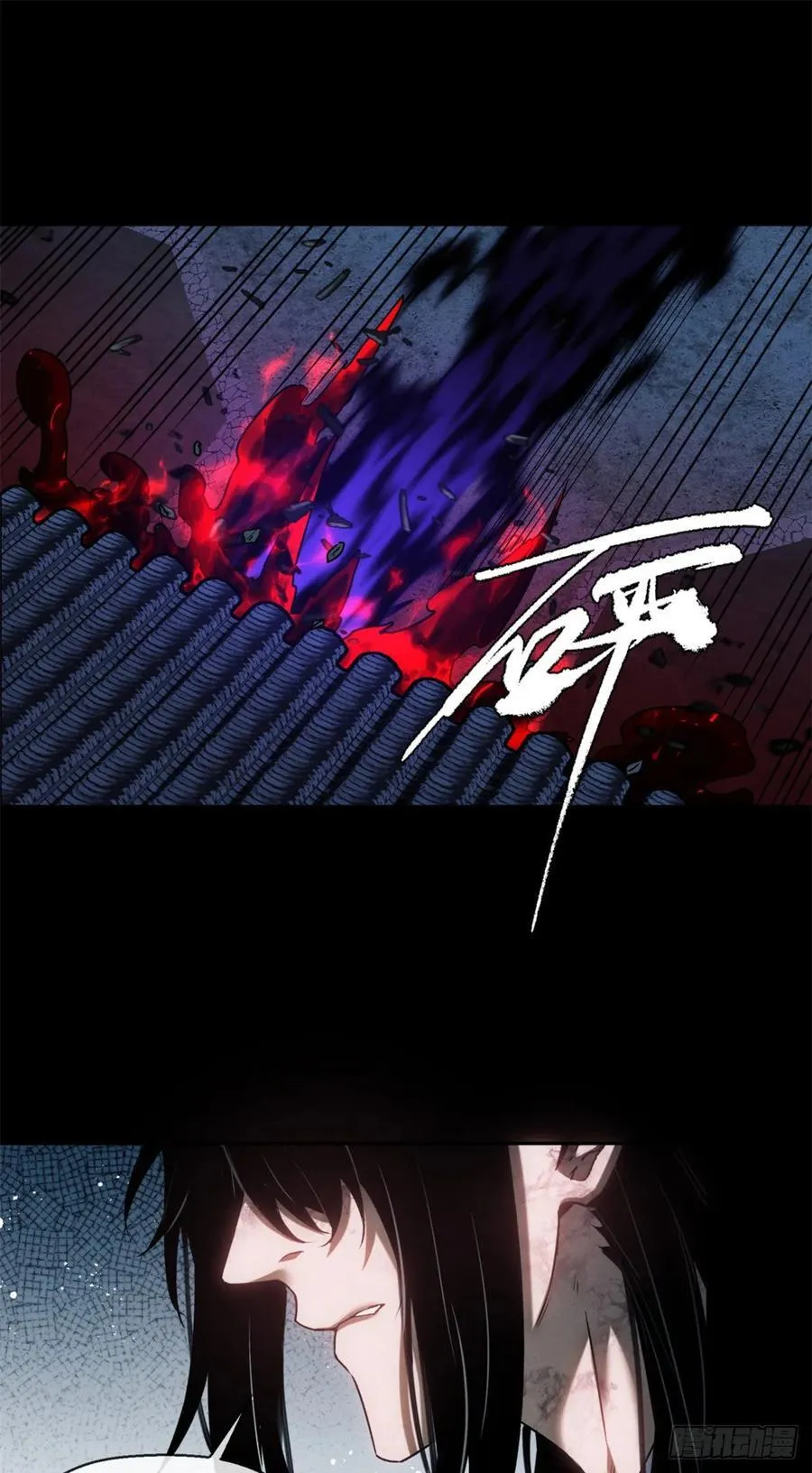 35 斗法 第22页