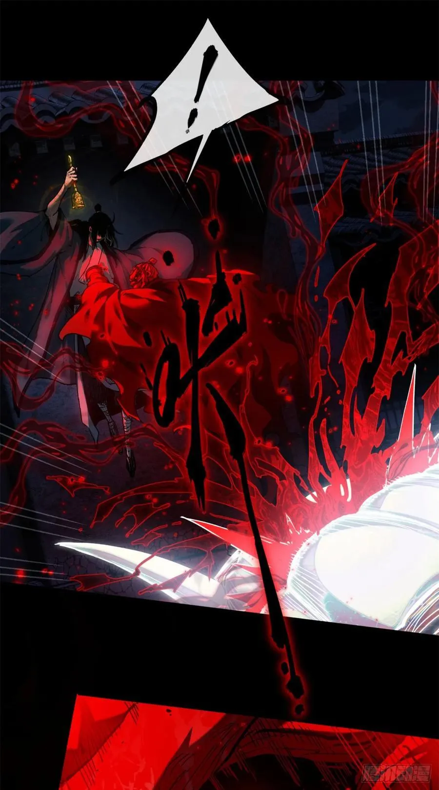 36 迎喜神 第2页