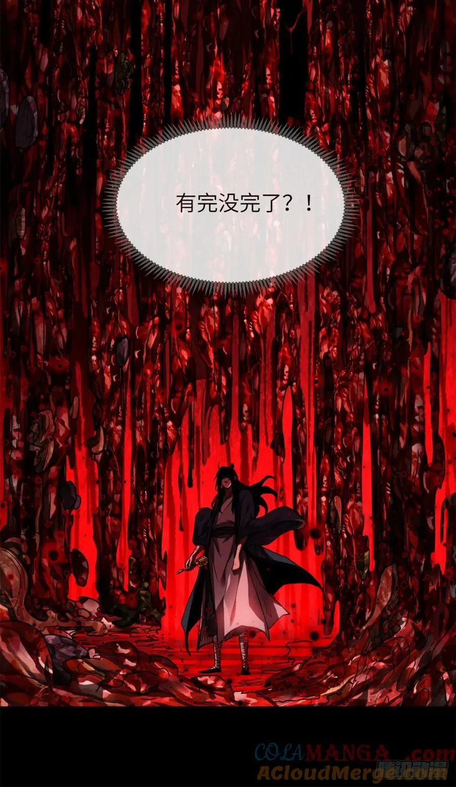 36 迎喜神 第13页