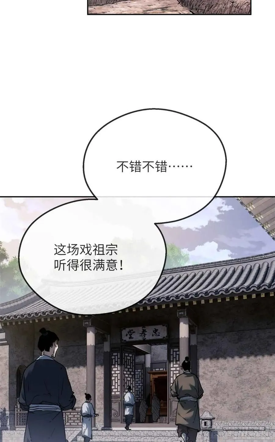 37 害羞 第3页