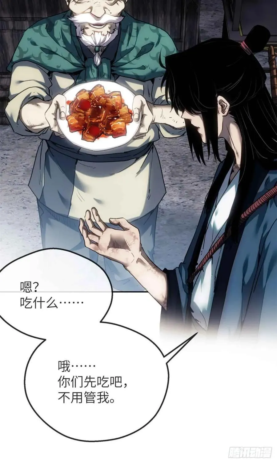 37 害羞 第18页