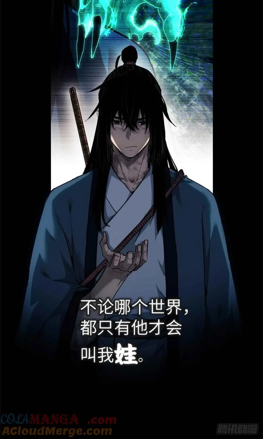 37 害羞 第22页