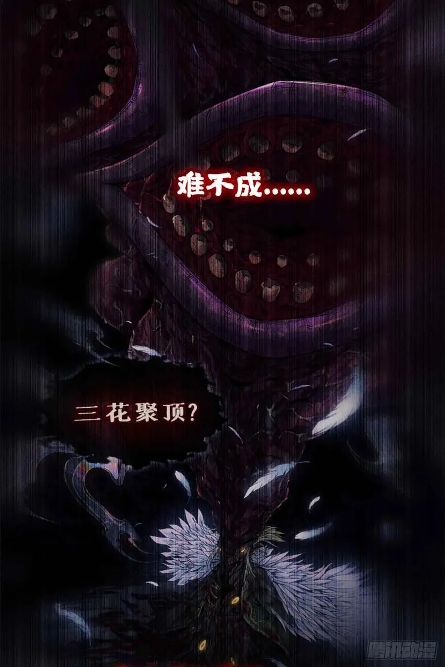 37 害羞 第24页
