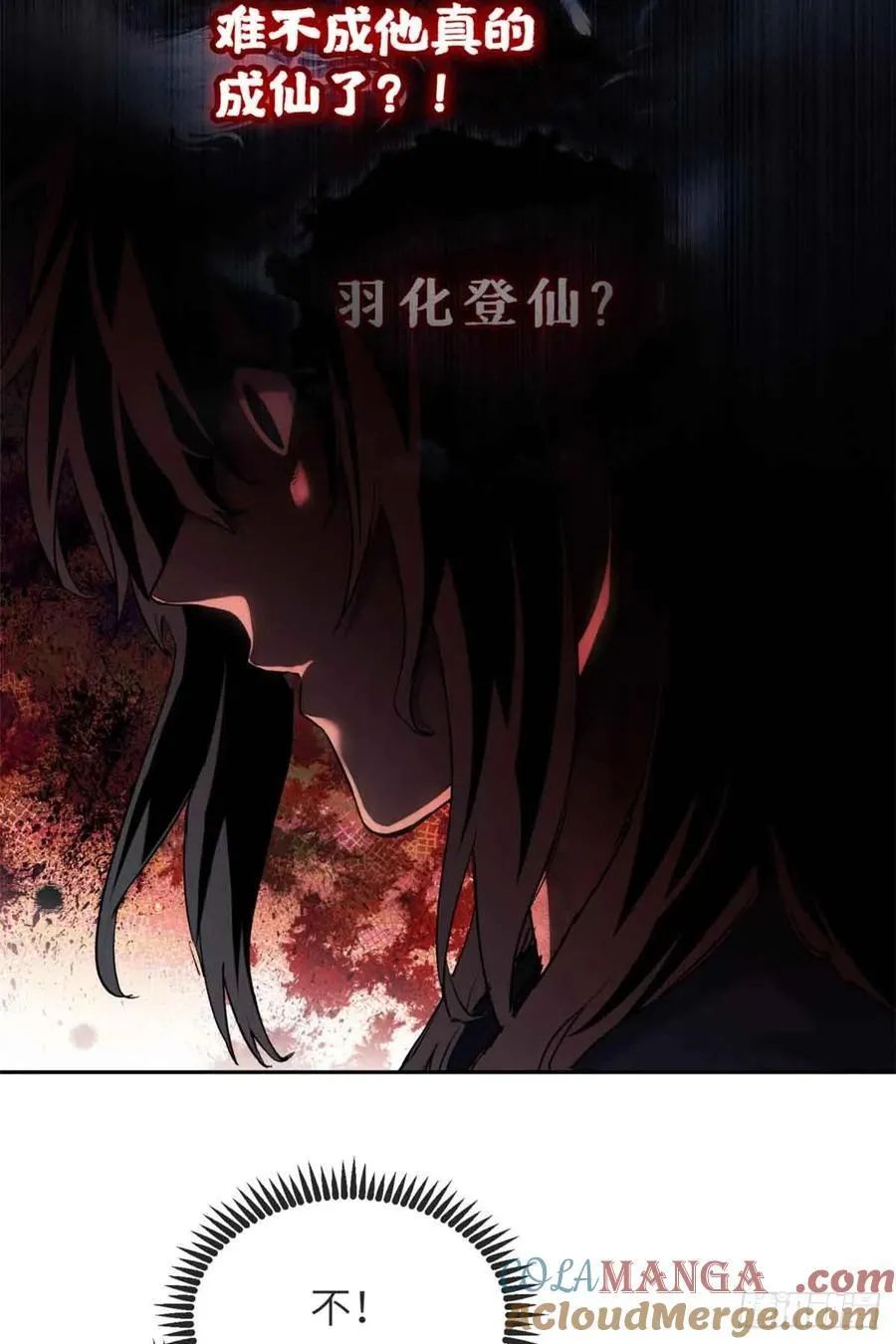 37 害羞 第25页