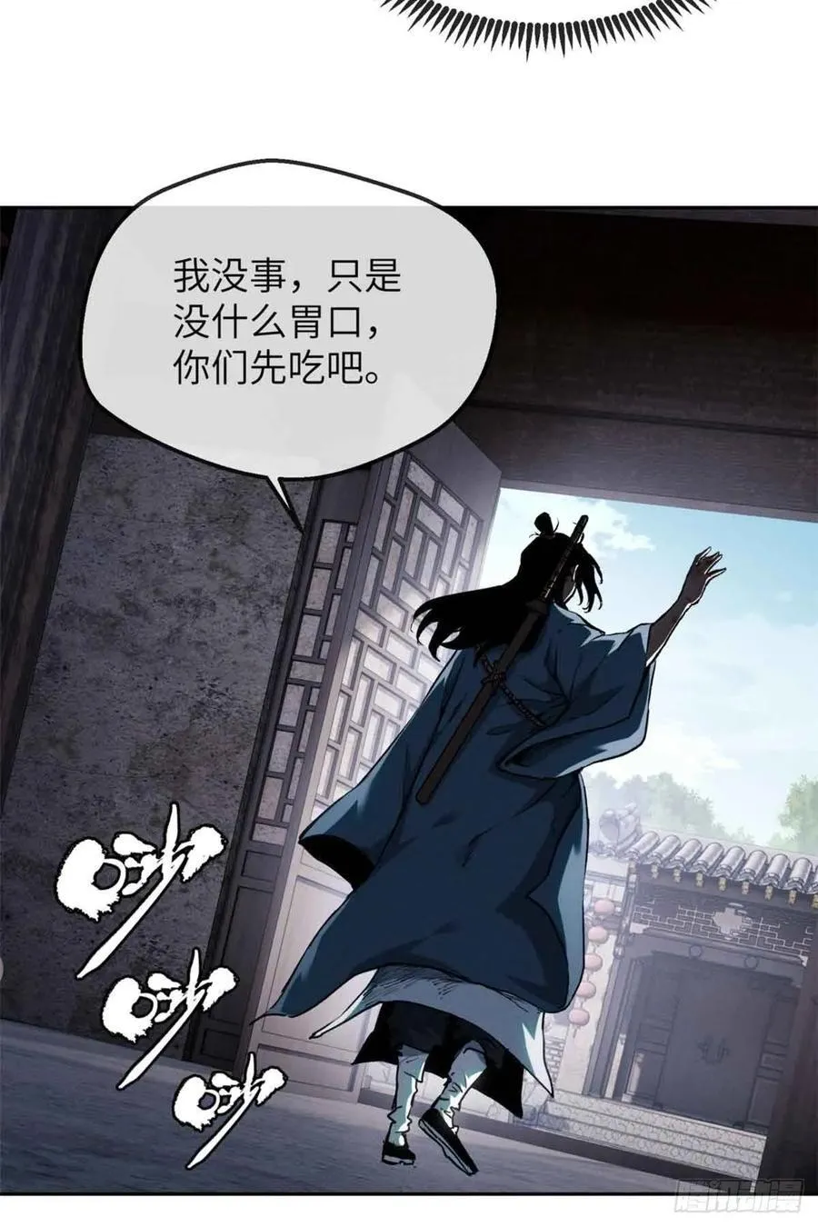 37 害羞 第29页