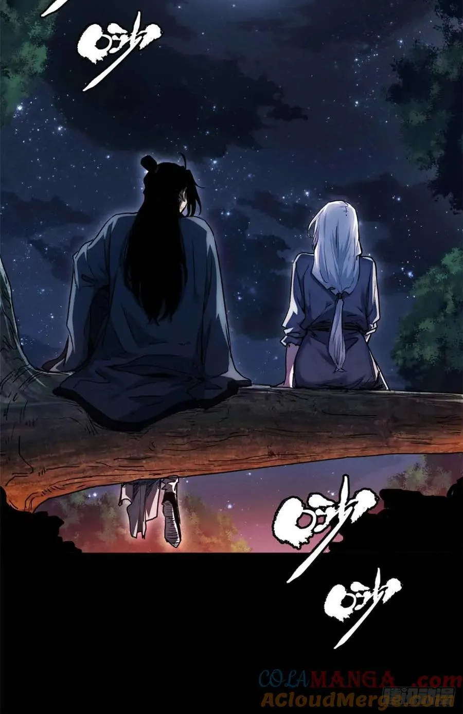 37 害羞 第37页