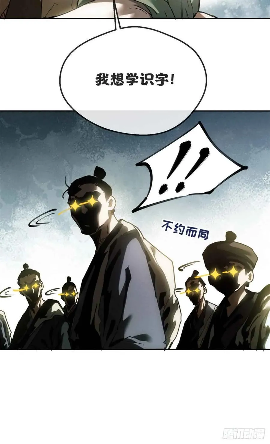 37 害羞 第44页