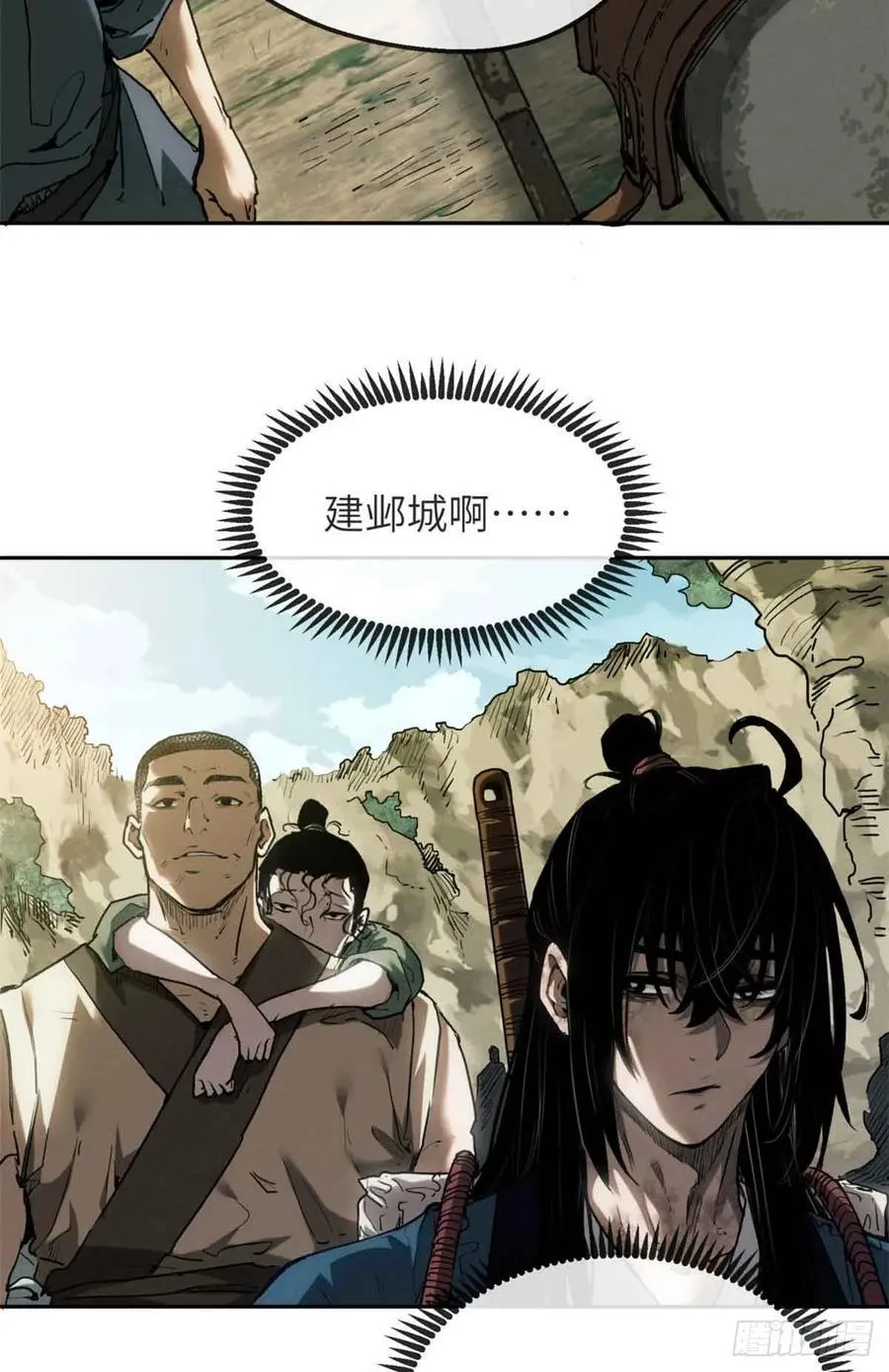 38 识字 第8页
