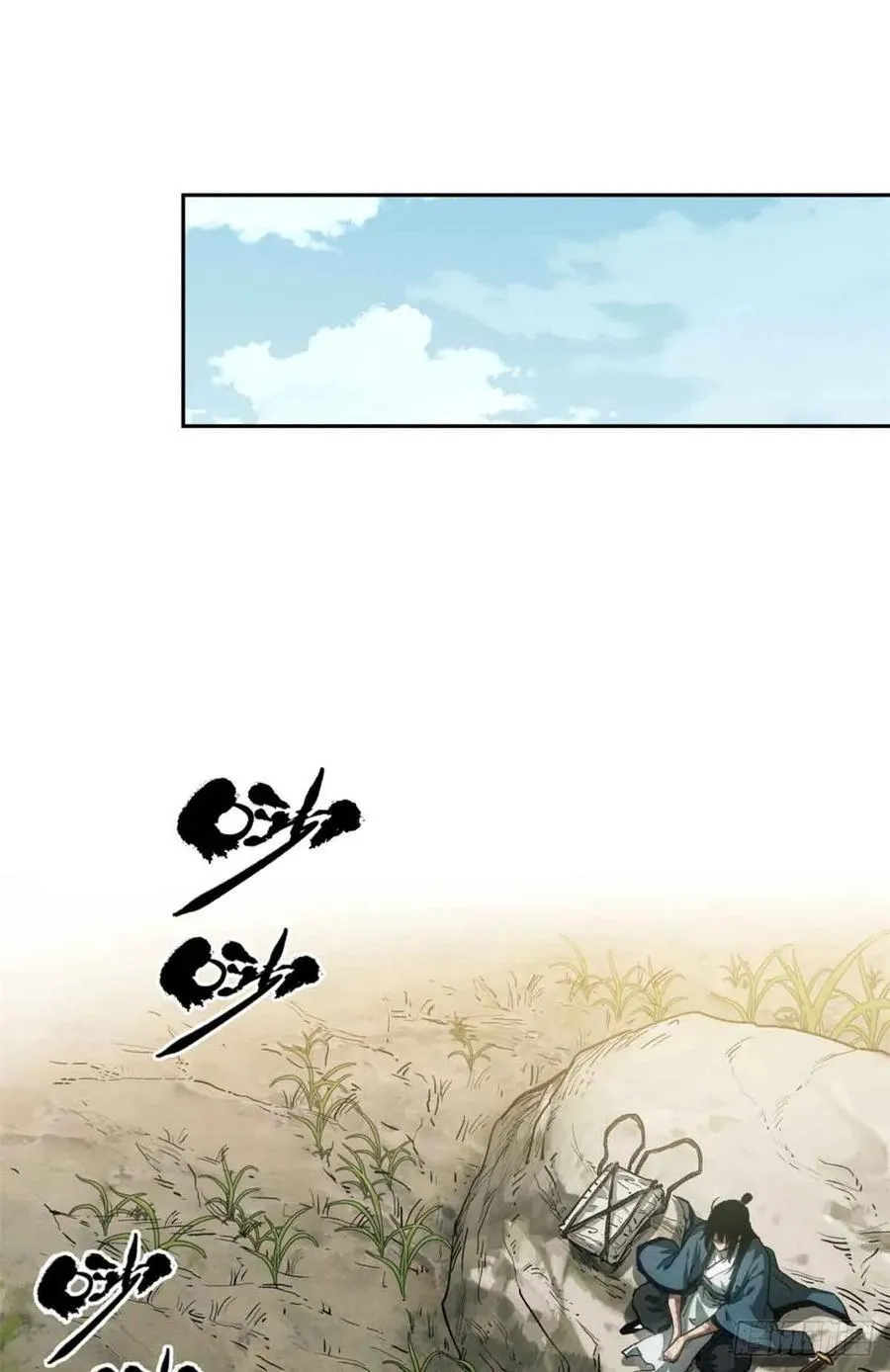 38 识字 第34页