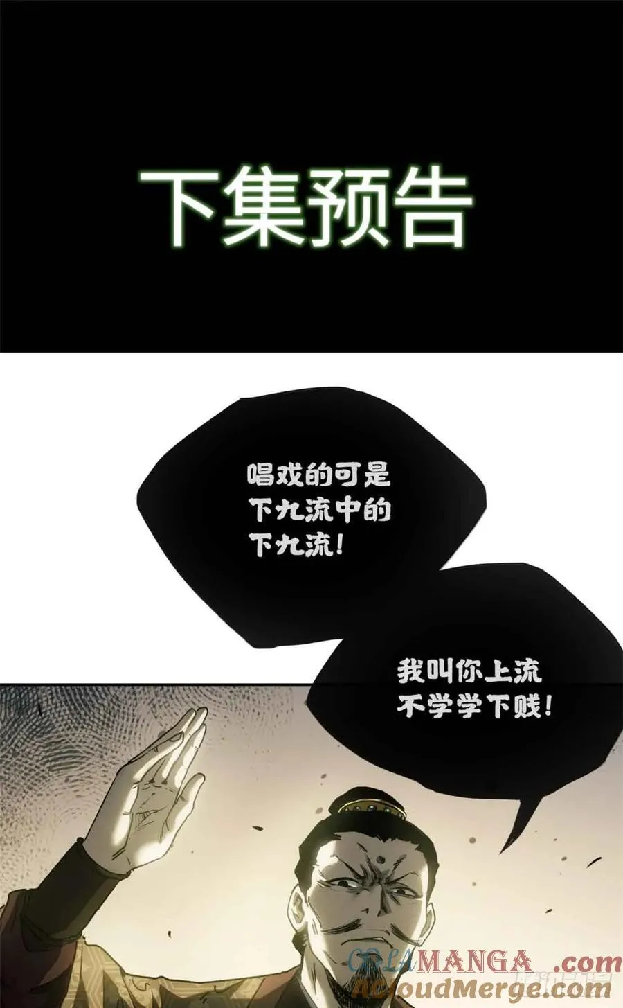 38 识字 第41页