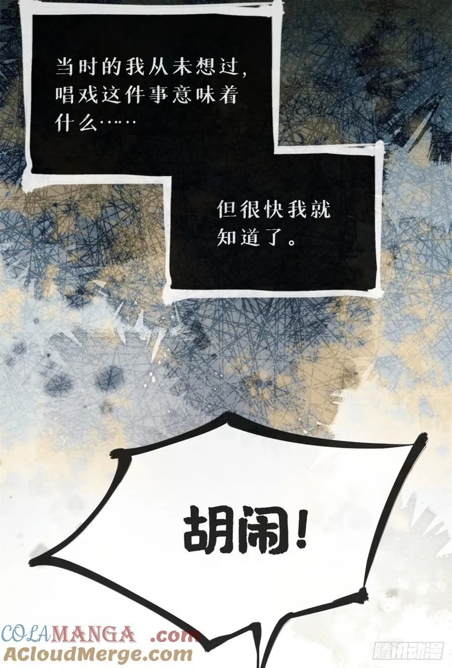 39 我等你 第3页