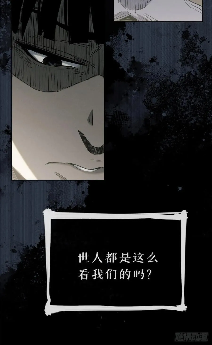 39 我等你 第10页
