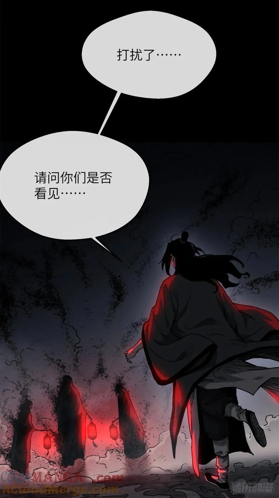 39 我等你 第15页