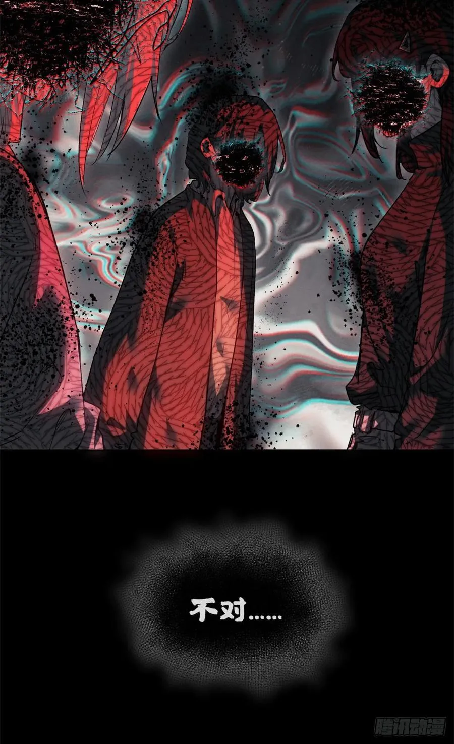 39 我等你 第20页