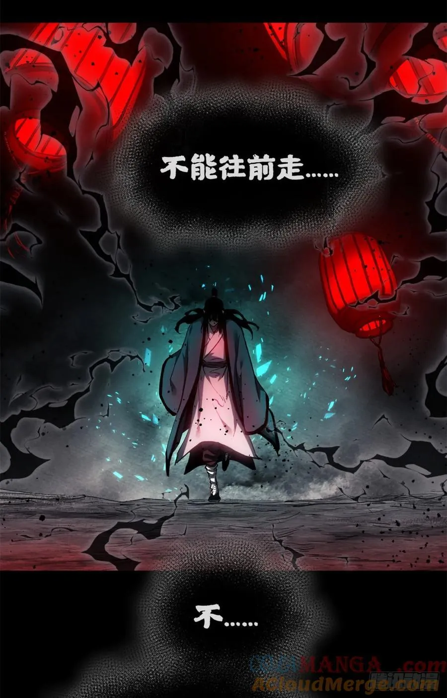 39 我等你 第21页
